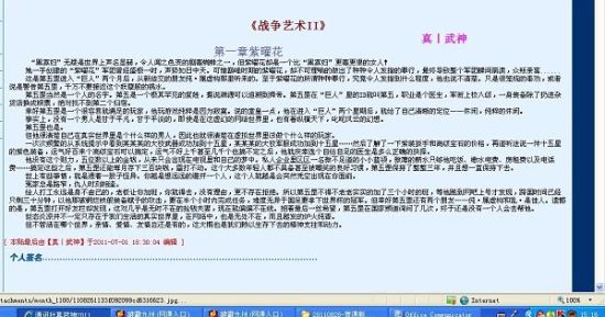 鸟人app官网